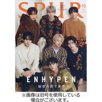 SPUR（シュプール） 2024/01/23発売号から1年(12冊)（直送品）