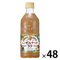 サントリー クラフトボス ヘーゼルナッツラテ 500ml 1セット（48本）