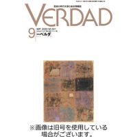 月刊ベルダ 2023/10/27発売号から1年(12冊)（直送品）