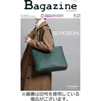 Bagazine（バガジン） 2023発売号から1年