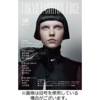 TOKYO FASHION EDGE（東京ファッションエッジ） 2024/01/31発売号から1年(6冊)（直送品）