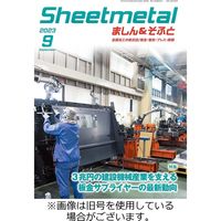 Sheetmetal ましん＆そふと 2024/01/01発売号から1年(12冊)（直送品）