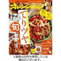 オレンジページ 2024/01/17発売号から1年(24冊)（直送品）