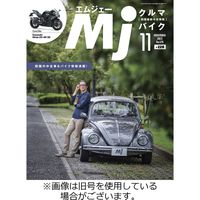 月刊　Mjマガジン 2023/12/20発売号から1年(12冊)（直送品）