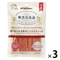 ドギーマンハヤシ 無添加良品 香りあふれる贅沢ささみスティック 120g 3袋 犬用 おやつ