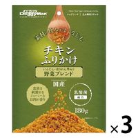 ドギーマンハヤシ チキンふりかけ 国産 180g 3袋 犬用 おやつ