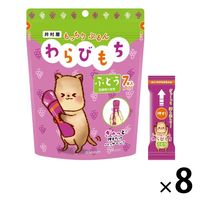 もっちりぷるんわらびもち ぶどう 8個 井村屋 わらび餅