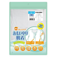オレンジケア おもいやり肌着紳士八分袖 LL 1枚