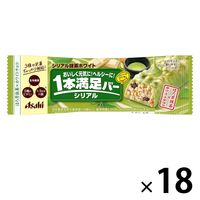 1本満足バー シリアル抹茶ホワイト 18個 アサヒグループ食品