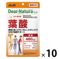 ディアナチュラスタイル 葉酸 60日分 10袋 アサヒグループ食品