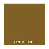 リンテックサインシステム タックペイント　一般タイプ　ＴＰＳ９１Ｍ　イノセントゴールド　1000mmx1m 002893 1枚（直送品）