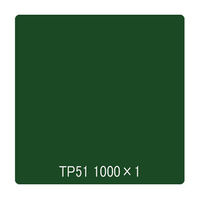 ebNTCVXe ^bNyCg ʃ^Cv TP51 fB[vO[ 1000mmx1m 003045 1iij