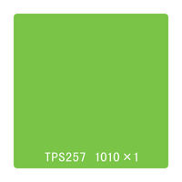 リンテックサインシステム タックペイント　一般タイプ　ＴＰＳ２５７　スプリンググリーン　1010mmx1m 003459 1枚（直送品）