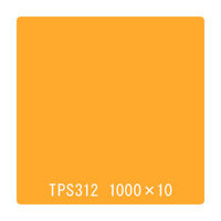 ebNTCVXe ^bNyCg ʃ^Cv sorRPQ TCgCG[ 1000mmx10m 059958 1{iij