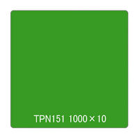 リンテックサインシステム タックペイント　一般タイプ　ＴＰＮ１５１　グラスグリーン　1000mmx10m 003016 1本（直送品）