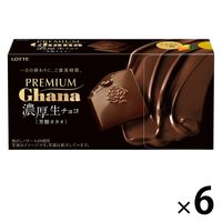 プレミアムガーナ 濃厚生チョコレート＜芳醇カカオ＞ 6個 ロッテ チョコレート
