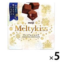 【ワゴンセール】メルティーキッスプレミアムショコラ 5個 明治