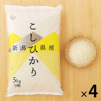 【アスクル・LOHACO限定】 新潟県産 コシヒカリ 精白米 20kg (5kg×4袋) 令和5年産 米 お米  オリジナル