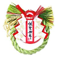 竹治郎 72015 越後魚沼飾り 紅白宝 1個