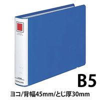チューブファイル　エコツインR　B5ヨコ　とじ厚30mm　青　コクヨ　両開きパイプ式ファイル　フ-RT636B（わけあり品）