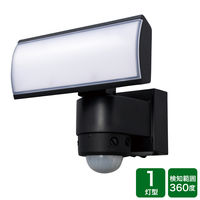 LEDセンサーライト 1灯型 最大1500lm 黒 DSLD15C1 DXアンテナ 1個（直送品）