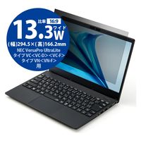 プライバシーフィルター NEC VersaPro UltraLite タイプVC 13.3W EF-PFKNE01 エレコム 1個（直送品）