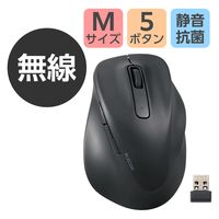 ワイヤレスマウス 無線2.4GHz 静音 5ボタン Mサイズ ブラック M-XGM30DBSKABK エレコム 1個（直送品）