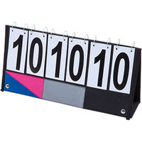 【アウトレット】サンラッキー キンボール スコアボード2 国際キンボール連盟公認 KIN205 1個