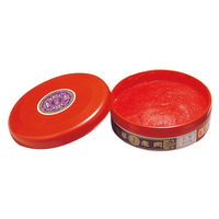 サンビー 日華朱肉 証券用 400g SN-405 1個