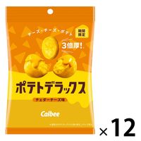 ポテトデラックス チェダーチーズ味 12袋 カルビー ポテトチップス スナック菓子 おつまみ