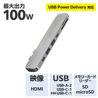 ドッキングステーション USBハブ タイプC HDMI SDカード Macbook専用 DST-C24SV/EC エレコム 1個（直送品）