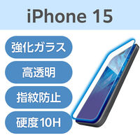 iPhone15 ガラスフィルム 高透明 ブルーライトカット 極薄 SAMURAI PM-A23AFLGSBL エレコム 1個（直送品）