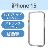 iPhone15 ケース ハイブリッド カバー バンパー 衝撃吸収 クリア PM-A23AHVBCR エレコム 1個（直送品）