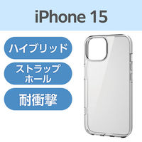 iPhone15 ケース ハイブリッド フォルティモ 衝撃吸収 黄変防止 クリア PM-A23AHVCK2CR エレコム 1個（直送品）