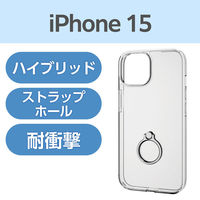 エレコム iPhone15 ケース ハイブリッド