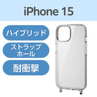 iPhone15 ケース ハイブリッド ショルダーストラップホール付 クリア PM-A23AHVCKSHCR エレコム 1個（直送品）