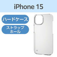 iPhone15 ケース ハード 軽量 薄型 ストラップホール付 クリア PM-A23APVCR エレコム 1個（直送品）