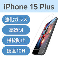 iPhone15 Plus ガラスフィルム 超高透明 光反射軽減 強化ガラス PM-A23BFLGAR エレコム 1個