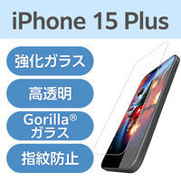 iPhone15 Plus ガラスフィルム 超高透明 光反射軽減 強化ガラス ゴリラ PM-A23BFLGARO エレコム 1個（直送品）