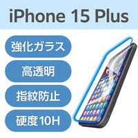 iPhone15 Plus ガラスフィルム 高透明 ブルーライトカット ゲーム用 PM-A23BFLGGEBL エレコム 1個（直送品）
