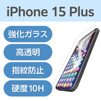 iPhone15 Plus ガラスフィルム 高透明 ゲーム用 強化ガラス 指すべり長持ち PM-A23BFLGGE エレコム 1個（直送品）
