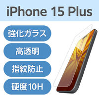 iPhone15 Plus ガラスフィルム 衝撃吸収 強化ガラス SHOCKPROOF PM-A23BFLGZ エレコム 1個（直送品）
