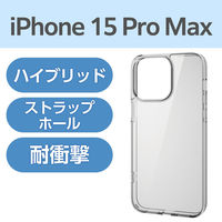 iPhone15 Pro ケース ショルダーストラップホール付 ハイブリッド 黒 PM-A23CHVSCSHBK エレコム 1個（直送品）
