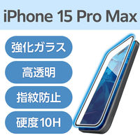 iPhone15 Pro Max ガラスフィルム ブルーライトカット ブラック PM-A23DFLGFBL エレコム 1個（直送品）