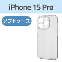 iPhone15 Pro Max ケース ハイブリッド 衝撃吸収 背面ガラス クリア PM-A23DHVCG1CR エレコム 1個（直送品）