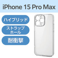 エレコム iPhone15 Pro Max ケース