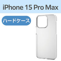 iPhone15 Pro Max ケース ハード 軽量 薄型 クリア PM-A23DPVKCR エレコム 1個（直送品）