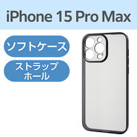 iPhone15 Pro Max ケース ソフト メタリックブラック PM-A23DUCTMKBK エレコム 1個（直送品）