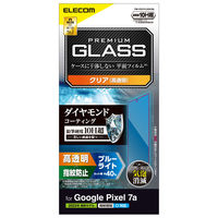 Google Pixel7a ガラスフィルム ブルーライトカット ダイヤモンドコート PM-P231FLGDCBL エレコム 1個（直送品）