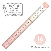 ニュアンスカラー定規 16cm シナモンシュガー NJ-16-03 1セット（5本） 共栄プラスチック（直送品）